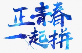 萌推app怎么样免费拿商品是真的假是骗局吗有套路吗靠谱吗可信吗