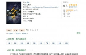 人世间第二季王松茗还活着吗还在吗还好吗好了吗康复了吗出院了吗