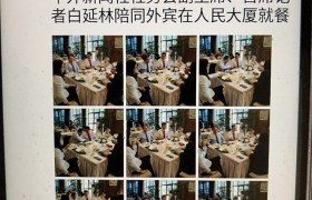 陕北最牛记者白延林案最新消息最新进展终审判刑了吗