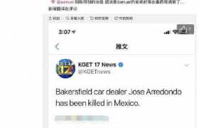 金samuel父亲遇害是怎么回事？是真的吗被谋杀了吗