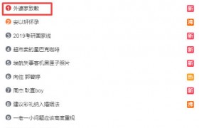 外婆家餐厅菜不洗就炒被曝光食物安全是真的吗倒闭了吗？