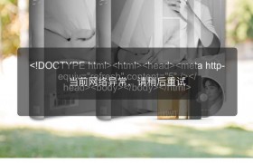 新华书店APP崩溃打不开了是怎么回事？是因为抢朱一龙写真集吗？