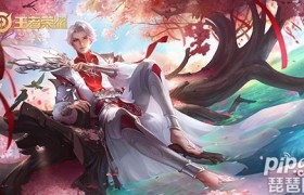 王者荣耀520有什么活动 王者荣耀520活动分享