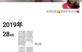 石春梅遗书内容写了什么，石春梅为什么带两儿子自杀事件始末