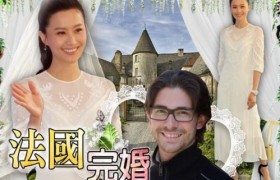 陈法拉二婚嫁给了谁什么情况？陈法拉现任老公是谁陈法拉不演戏了