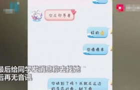 大学生桂林七星公园景区坠亡怎么回事？为何会在景区坠亡事件始末