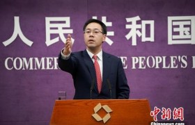商务部：中国已提交首轮WTO电子商务谈判提案