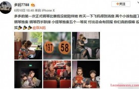 黄多多比赛获一等奖怎么回事？多多对着镜头做鬼脸十分可爱