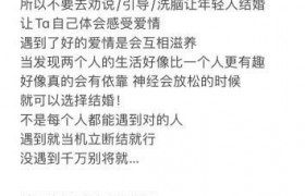 31个省的结婚离婚大数据具体名单排行榜，怎么查看本地结婚离婚数据