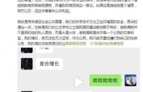 郑爽拍戏77天片酬1.6亿日赚208万是真的吗偷税漏税事件最新进展