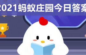 打哈欠真的会“传染”吗?为什么看到别人打哈欠自己也想打哈欠