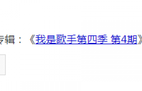 抖音如果当时吻你当时抱你是什么歌名谁唱是原唱是张信哲吗