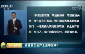山东回应问题水泥说了什么？山东枣庄干部回应表演哑语是怎么回事