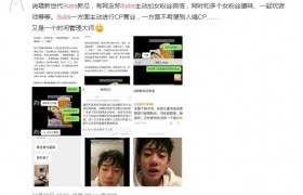 时间管理大师是什么意思什么梗是褒义还是贬义