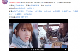 网剧《完美的他》什么时候播出好看吗故事梗概剧情讲什么的？