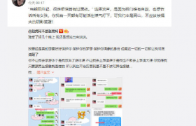 赵尧珂发长文控诉邓超元与其他女生暧昧曝光聊天记录原文内容