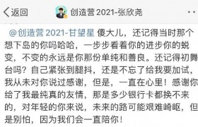 被喊傻大儿是什么意思什么梗，男朋友喊自己傻宝代表什么