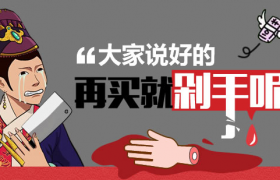 喵喵折的东西靠谱吗是正品吗值得的买吗有优惠券安全吗合法吗