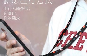 挂绳充电线皮尺三合一的手机充电线，你见过吗？