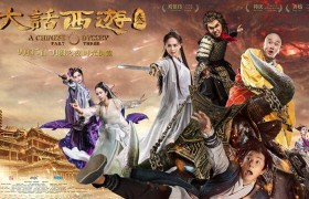 新乌龙院之笑闹江湖好看吗是不是烂片票房多少口碑如何？