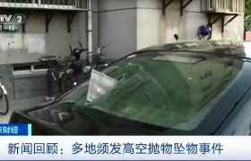 高空抛物可判死刑是真的吗，高空抛物怎么判刑