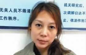女魔劳荣枝落网是怎么回事？1999法子英劳荣枝绑架抢劫杀人大案