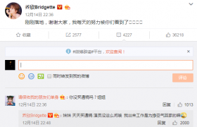 乔欣被质疑买通稿是真的吗是怎么回事？大家为何不喜欢乔欣