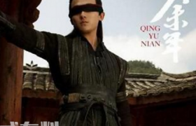 庆余年五竹是谁扮演的武功属于哪个级别最后大结局如何死了吗