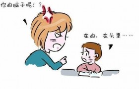 陪孩子作业的心情短语说说，教孩子写作业的崩溃心情