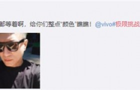 极限挑战5孙红雷回归是哪一期播出？孙红雷回归录制多少期为何退