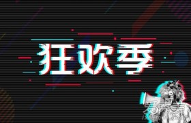 抖音背景音乐歌曲冷空气拂过是夏季可是我在夏日有脾气叫啥歌名