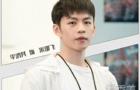 亲爱的热爱的米邵飞扮演者是谁演的，李鸿其演过哪些电视剧