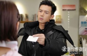 亲爱的热爱的韩商言李现穿的衣服什么牌子的价格多少在哪里可以买