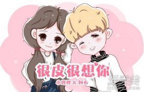 抖音歌词大意都已经那么久了你还是不想理我是歌曲名称叫什么谁唱