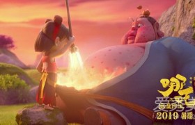动画电影《哪吒之魔童降世》主题曲片尾曲插曲背景音乐是谁唱的