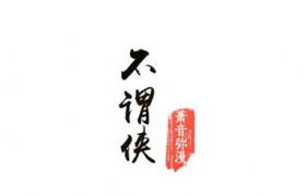 抖音歌曲歌词大意向江南折过花对春风与红蜡是什么歌曲谁唱的