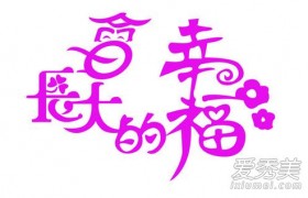 抖音歌曲你说浪漫与贫富无关是什么歌名？会长大的幸福谁唱的