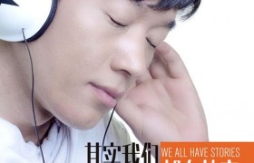 抖音歌曲歌词大意抽完吧孤独的烟忘了吧那些昨天是啥歌