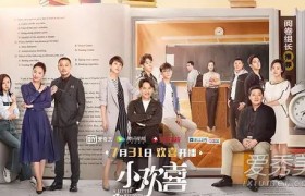小欢喜黄磊扮演的方圆开的是什么牌子的汽车多少钱一辆？