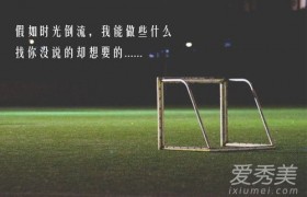 抖音歌曲歌词有时光说穿过孤独和泪苦涩尽头是什么歌名谁唱的