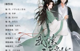抖音歌曲读不懂你那血口獠牙的恶意是什么歌名谁唱的好听吗