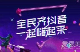 抖音歌曲歌词大意在我眼里叮铃哐啷整个夏天脸红发烫是什么歌名