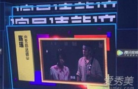 《演员请就位》什么时候播出模式和《演员的诞生》一样吗哪个好看