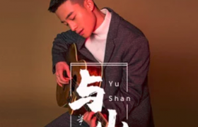抖音歌曲歌词背着日头流干了汗唇舌早已干是什么歌名谁唱的