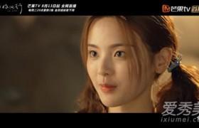 陈情令大结局播完后哪部剧接档，杨超越的《羽你同行》是烂剧吗
