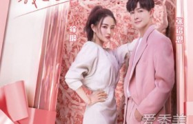 女儿们的恋爱第二季什么时候播出一共几期有哪些嘉宾加盟周几更新