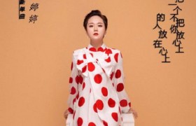 抖音歌词我赌上余生却看不到幸福的模样是什么歌名谁唱的