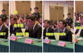胡歌真的困了是啥意思啥梗，胡歌参加什么活动困了