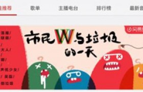 抖音歌曲歌词市民别无选择耐心分垃圾干湿和可回收是什么歌名