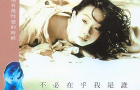 抖音歌曲歌词让自己远离那许多恩怨是非什么歌名谁唱的